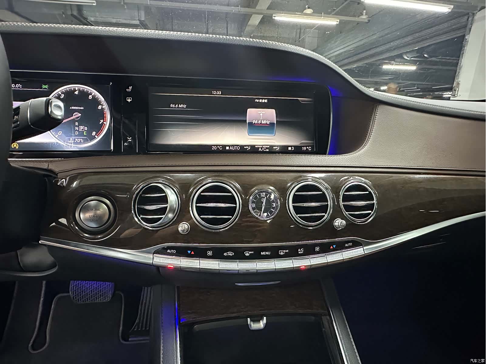 Mercedes-Benz S-Class, 2015 13