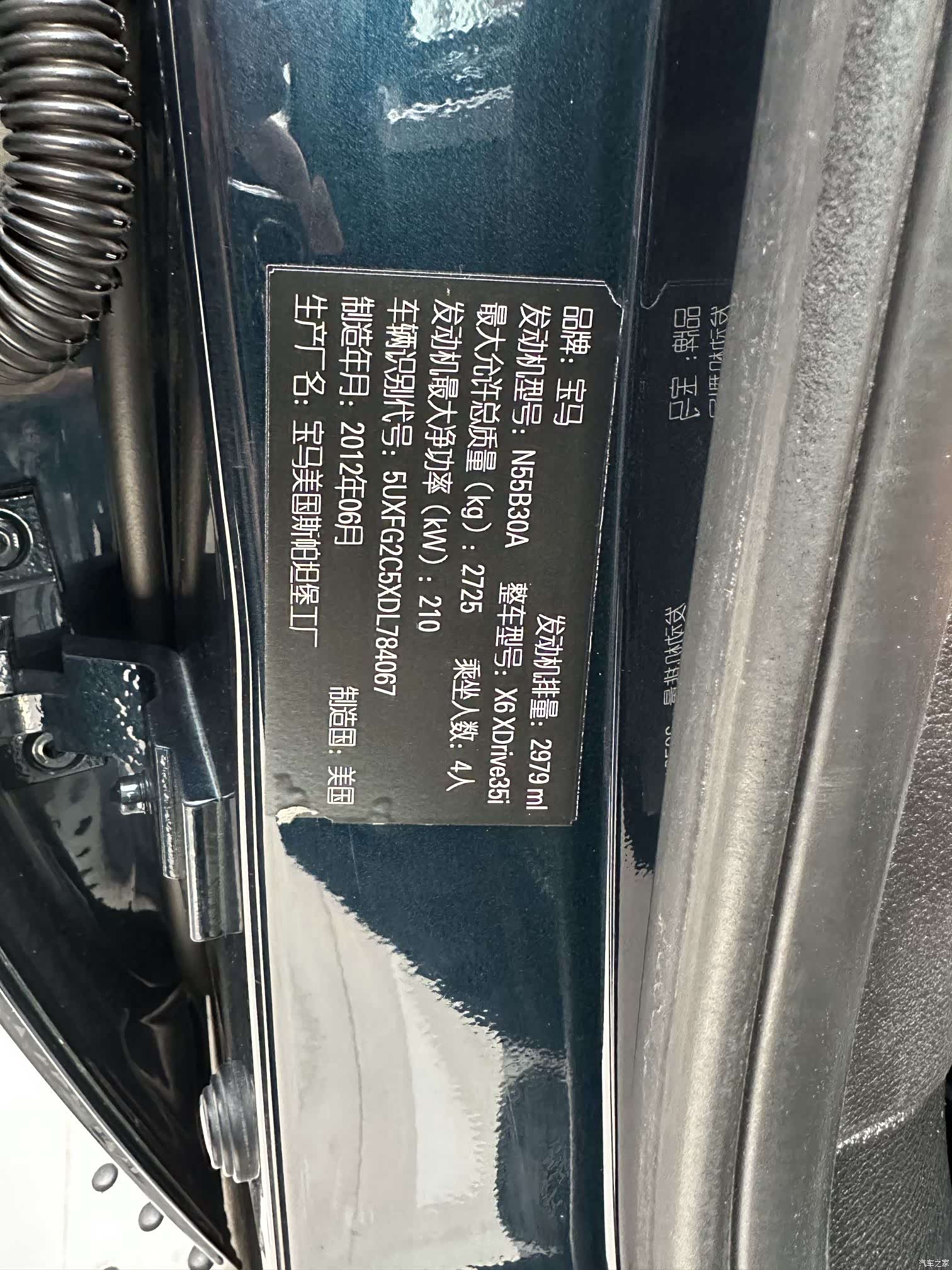 BMW X6, 2013 13