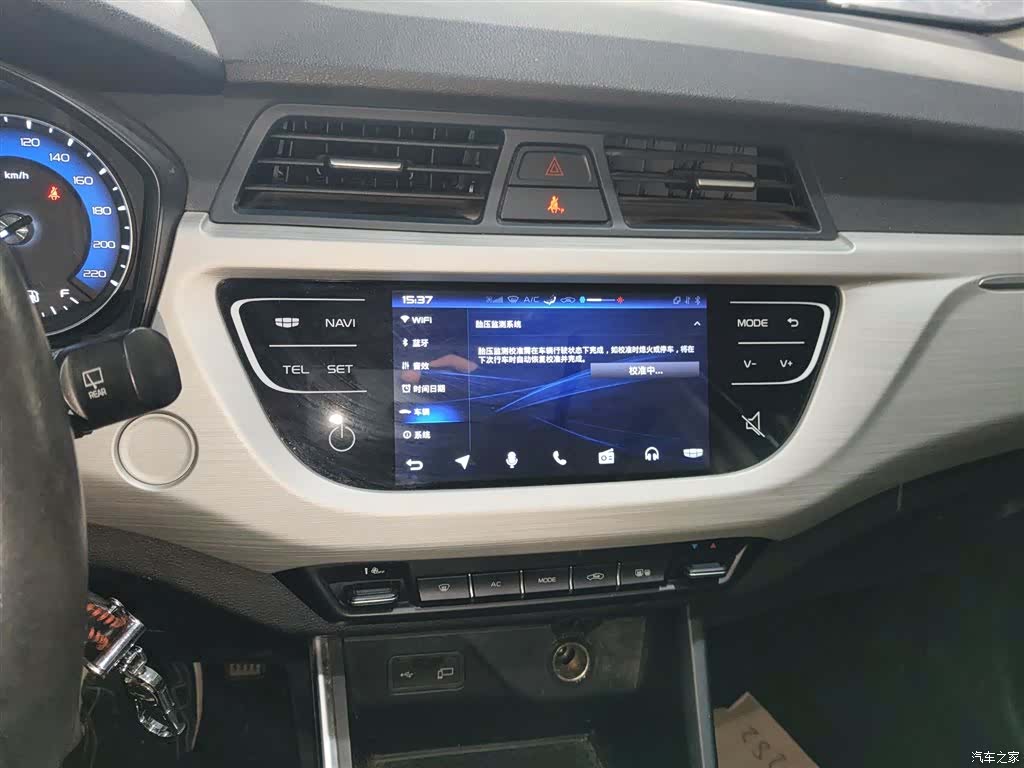 Geely X3, 2020 все фото