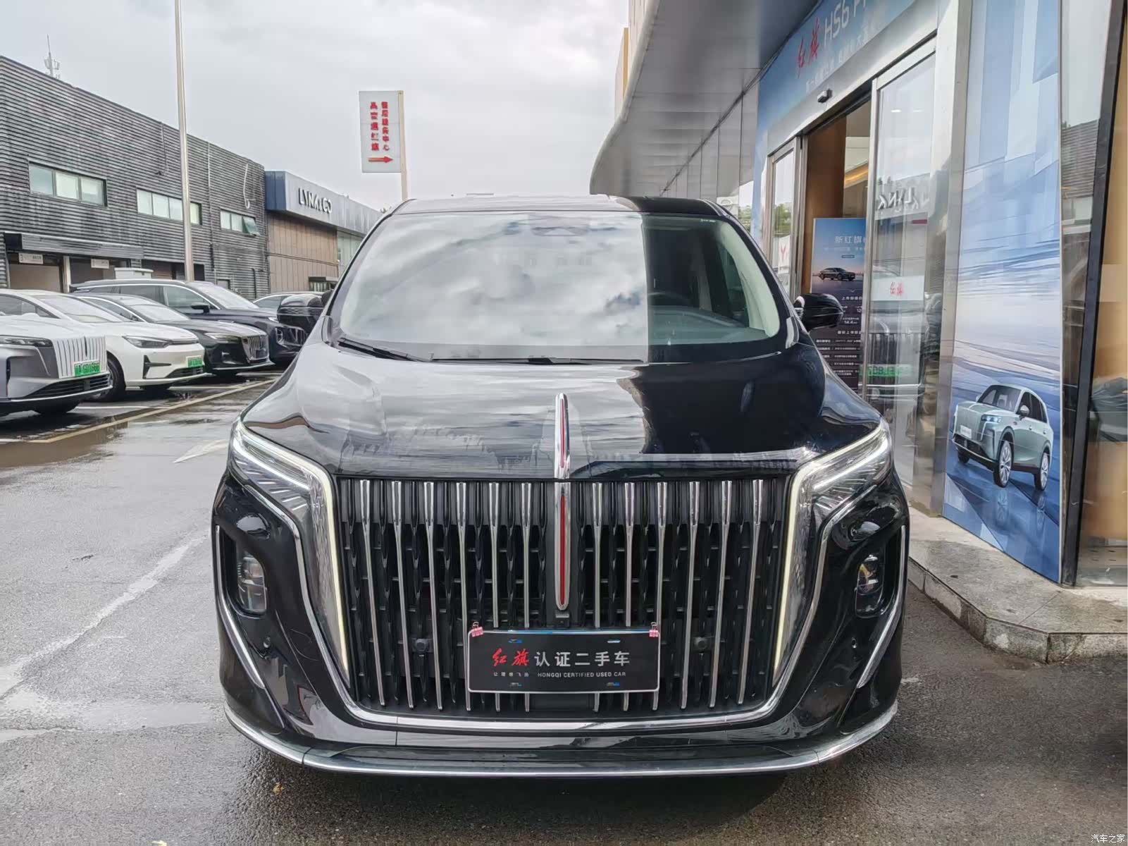 Hongqi HQ9, 2023 2