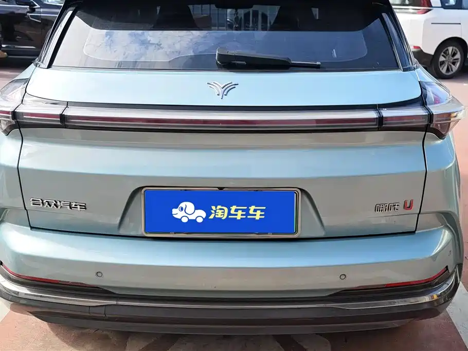 Neta Nezha U