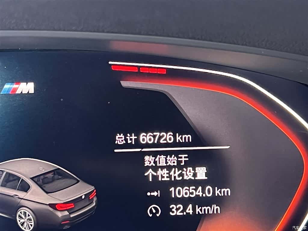 BMW 5 Series, 2022 15