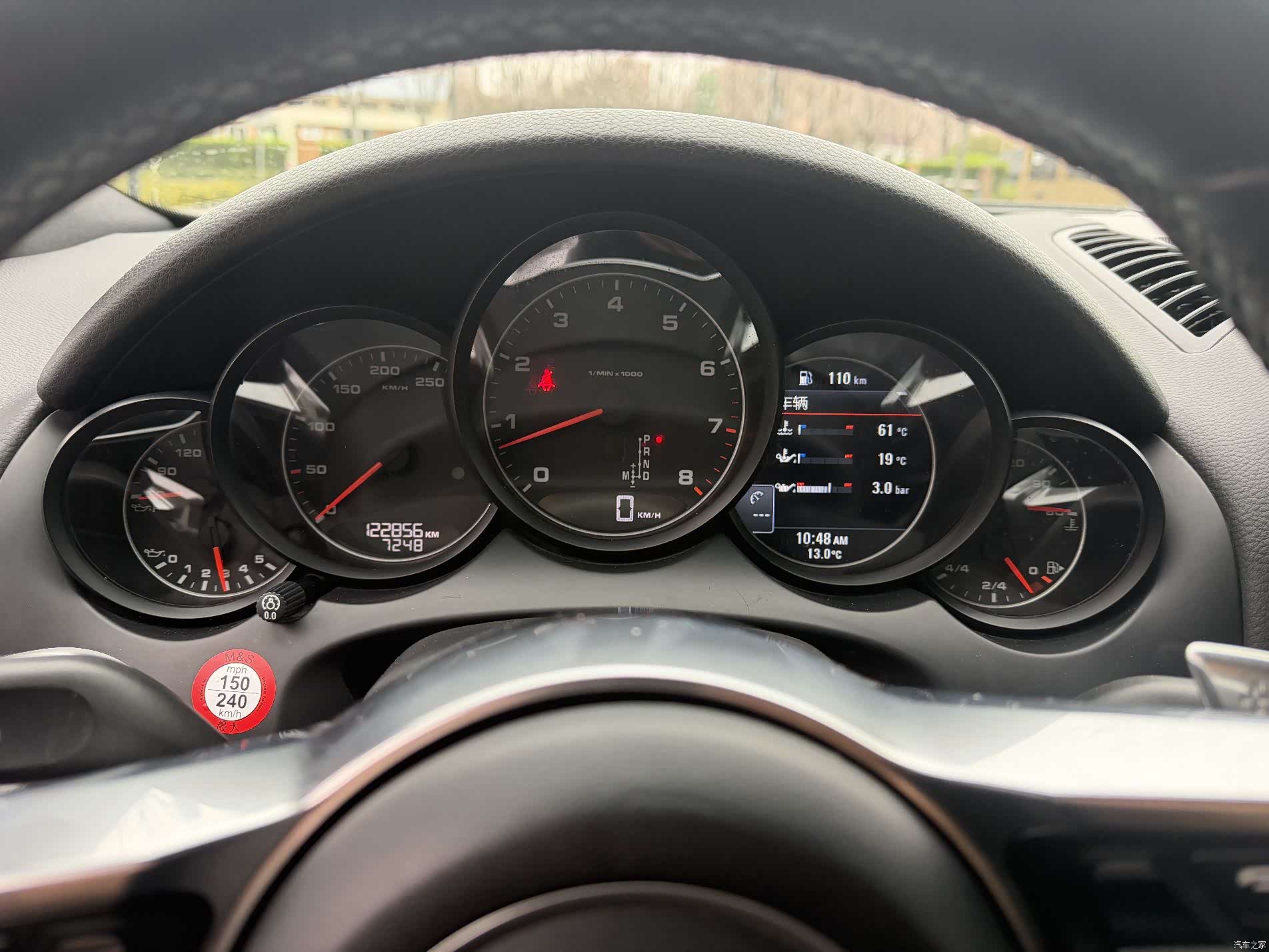 Porsche Cayenne, 2015 9