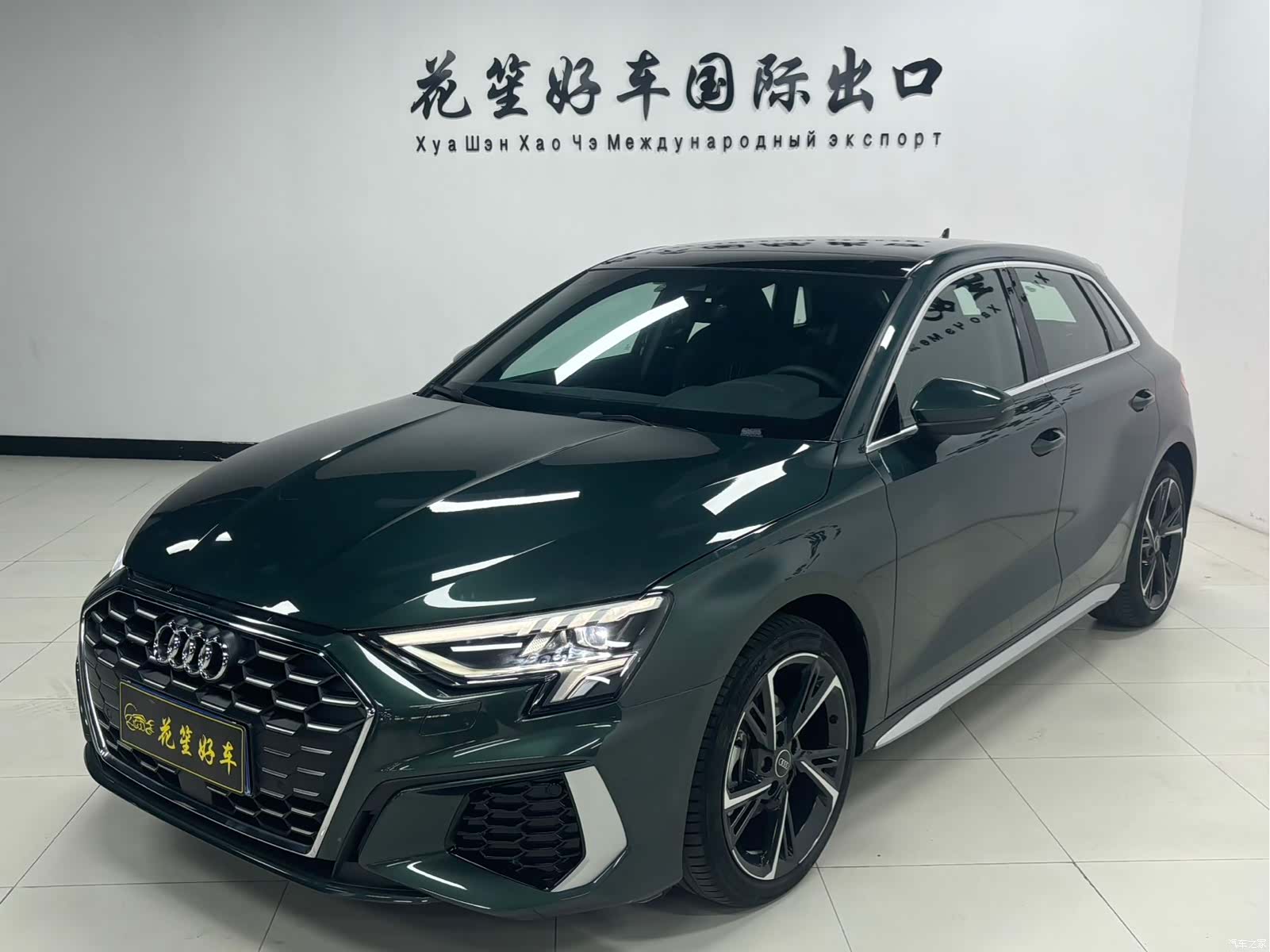 Audi A3, 2023 1