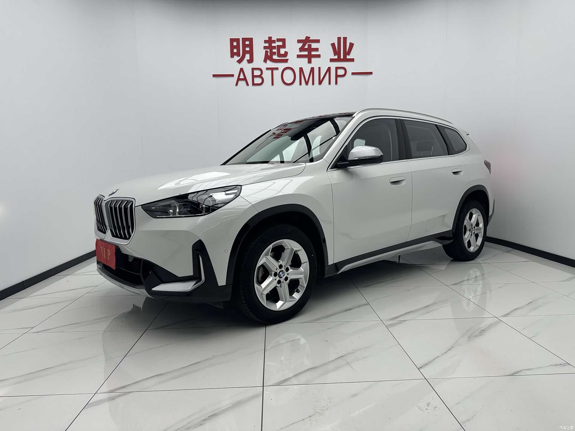 BMW X1, 2023 1