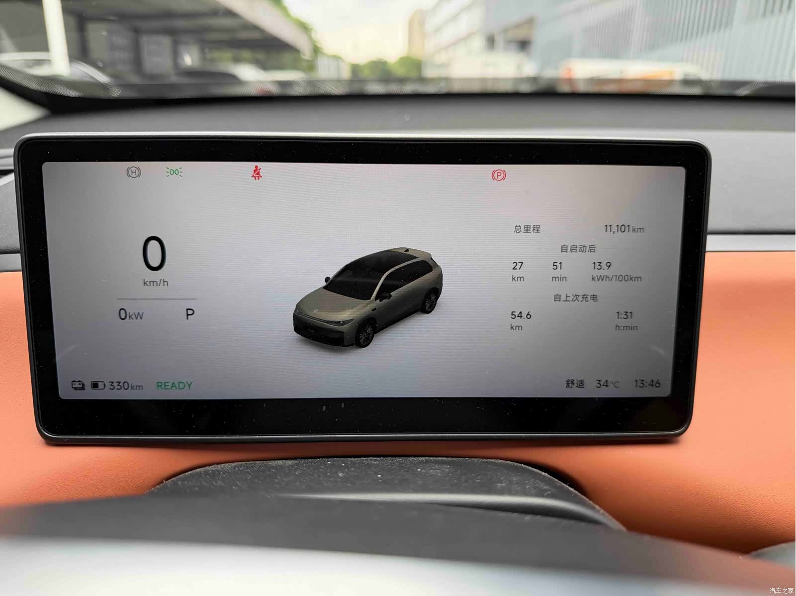 Leapmotor C10, 2025 10