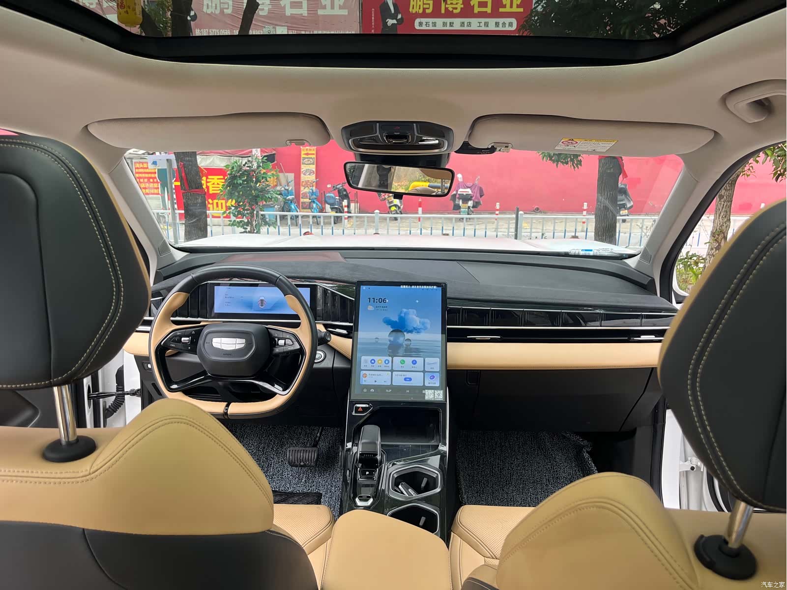 Geely Boyue, 2023 11