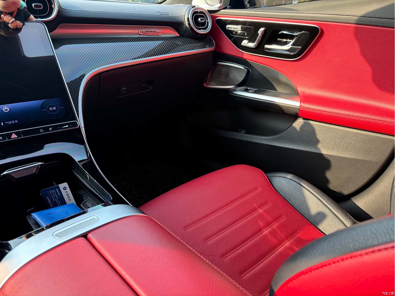 Mercedes-Benz C-Class, 2024 21
