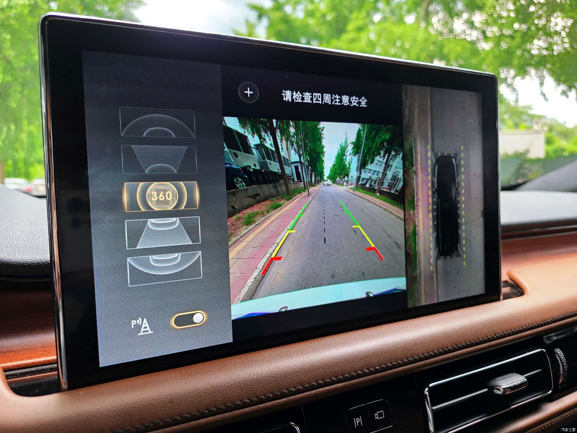 Lincoln Aviator, 2023 13
