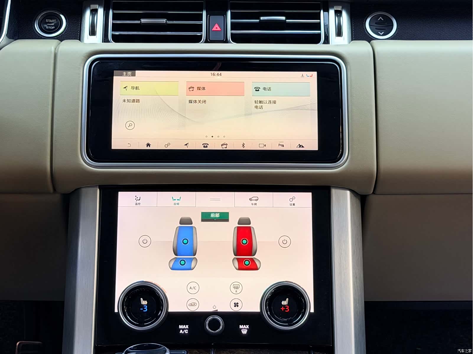 Land Rover Range Rover, 2020 7