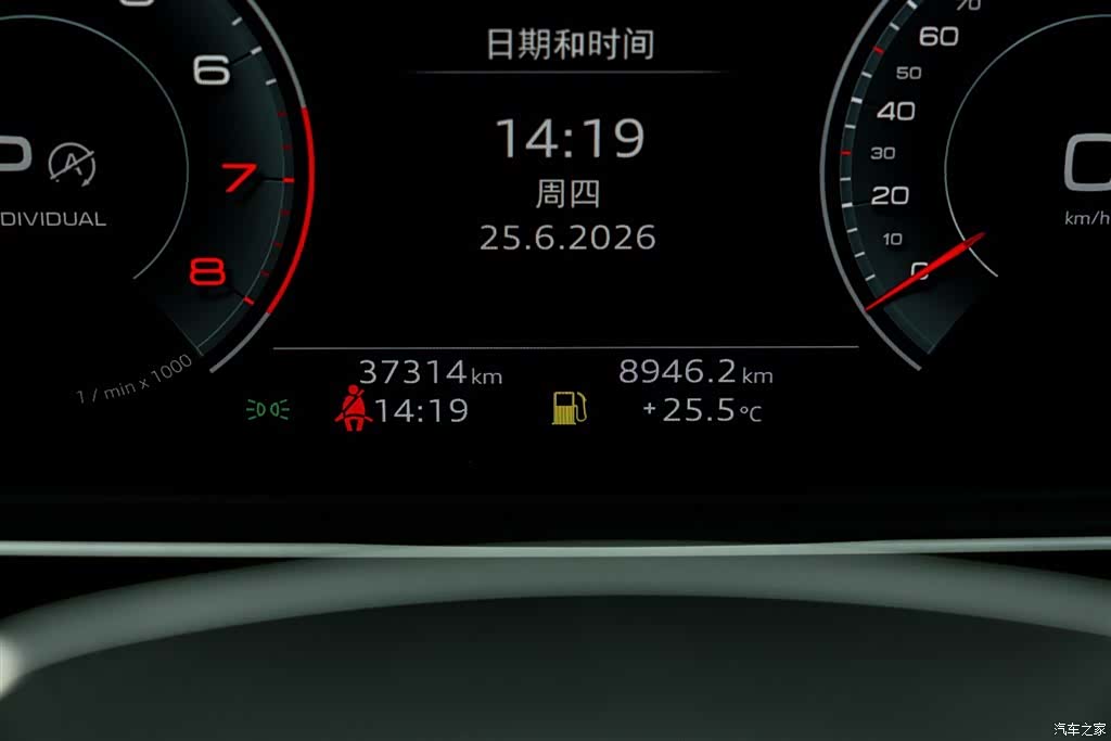 Audi A8L, 2024 10