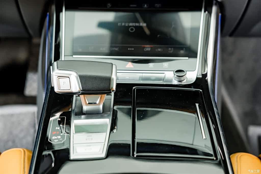 Audi A8L, 2024 15