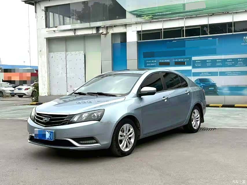 Geely Emgrand, 2015 1