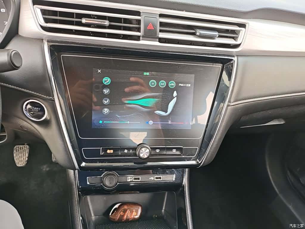 Roewe i5, 2021 13