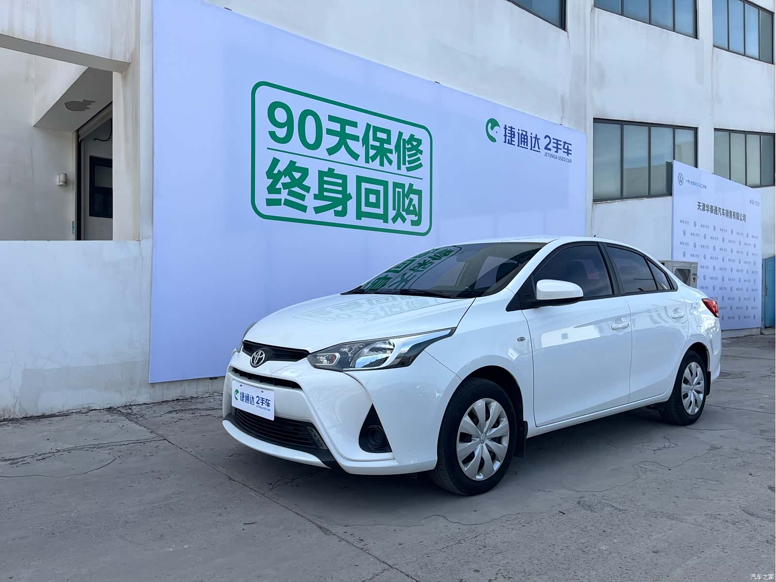 Toyota Yaris, 2019 1