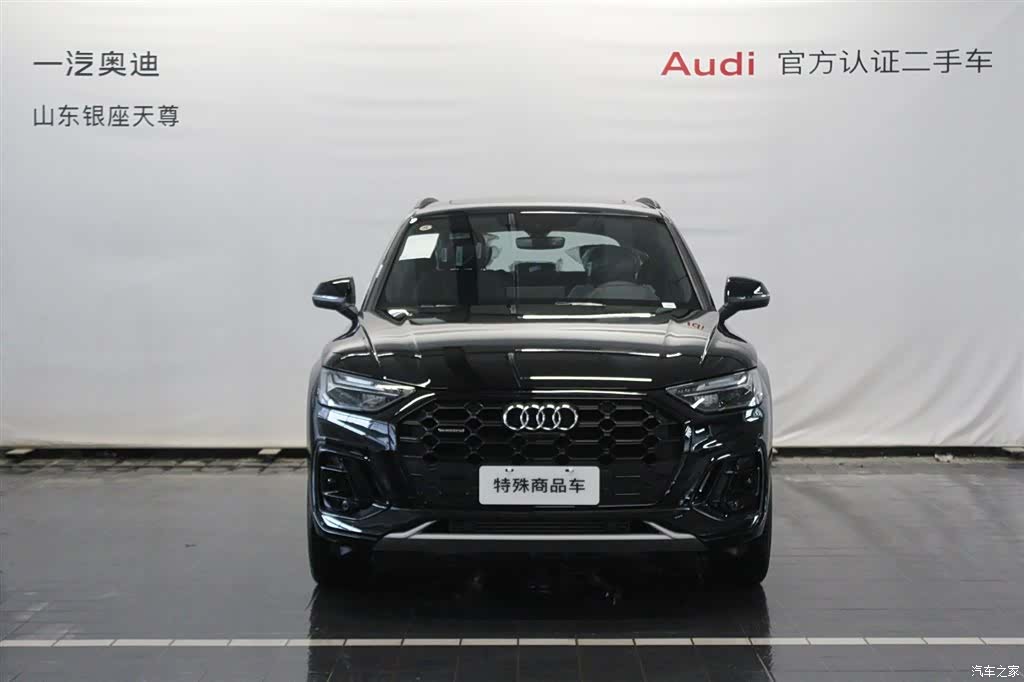 Audi Q5L, 2026 2