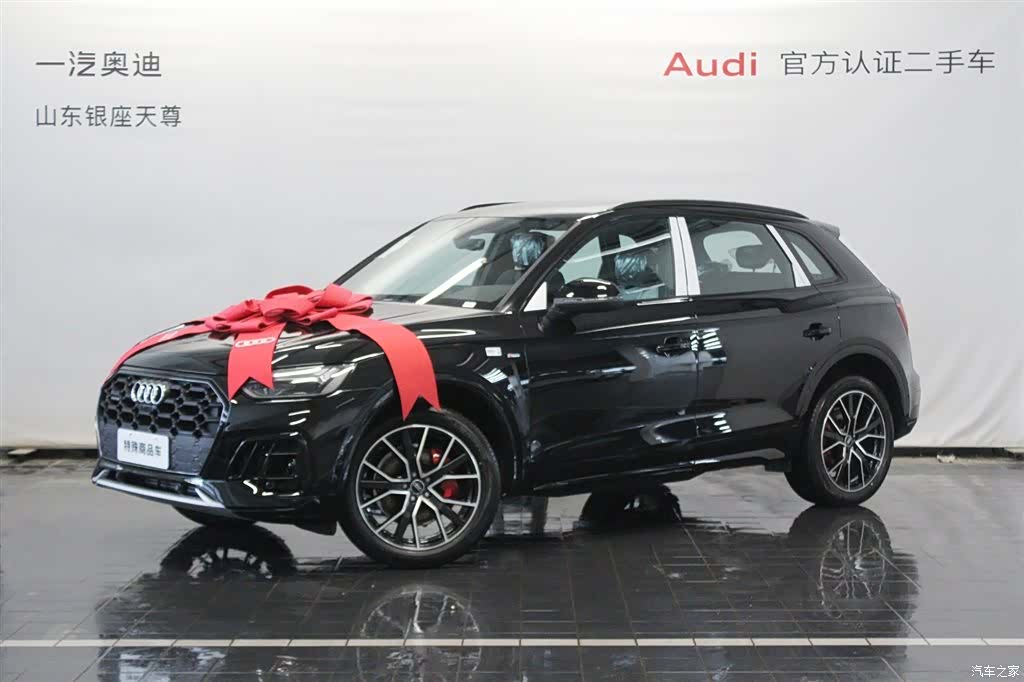 Audi Q5L, 2026 3