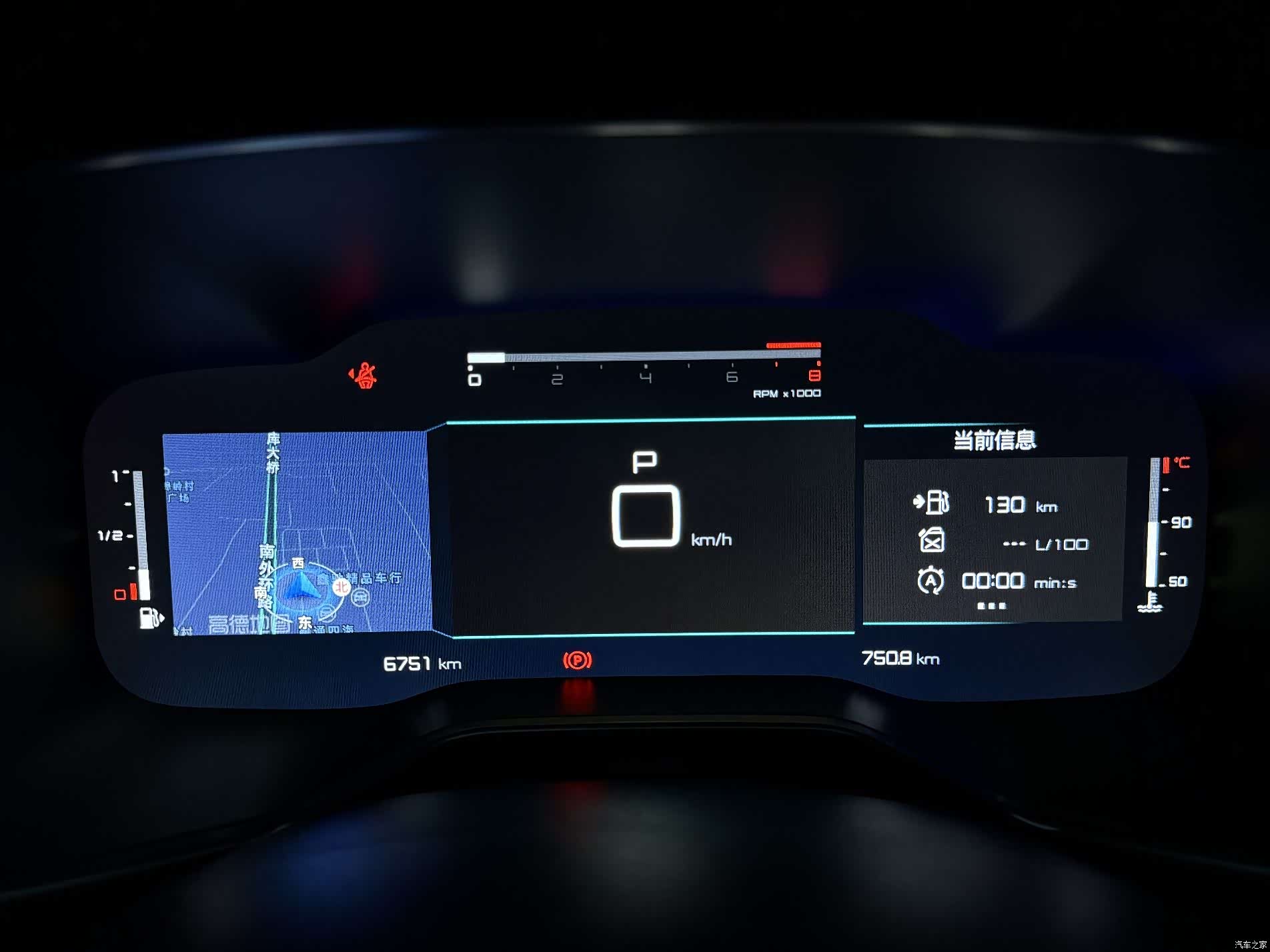 Citroen C5 Aircross, 2026 26