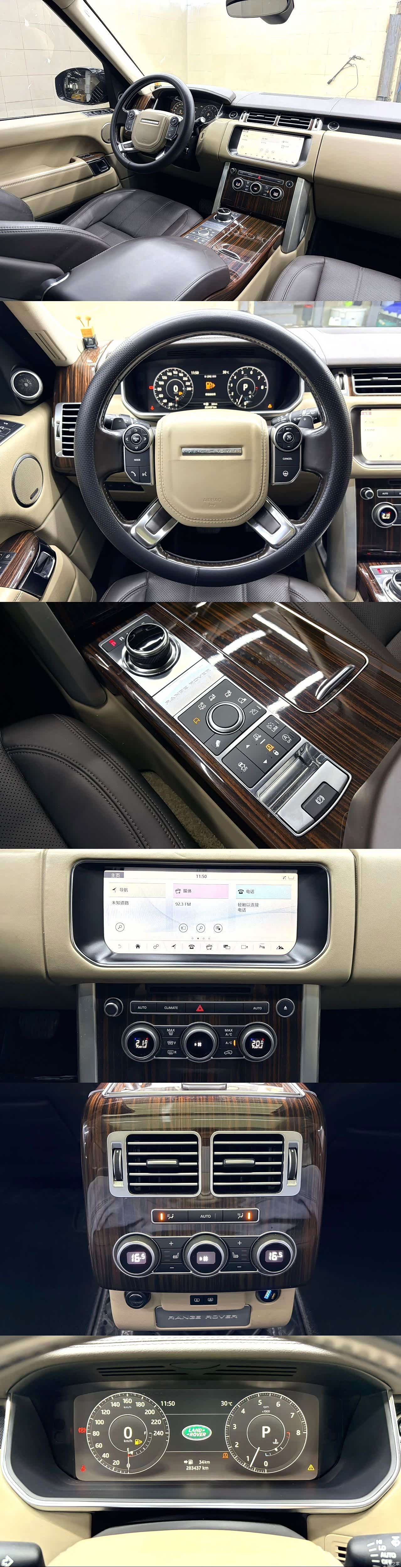 Land Rover Range Rover, 2018 9