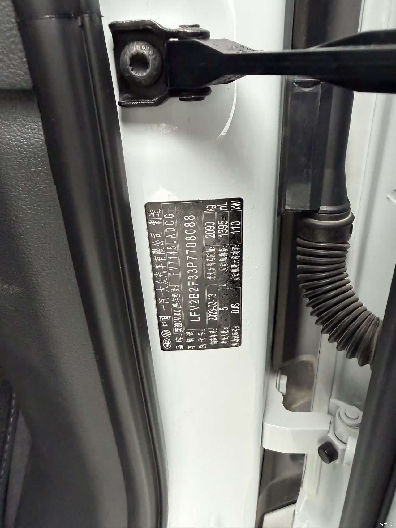Audi Q3, 2023 16