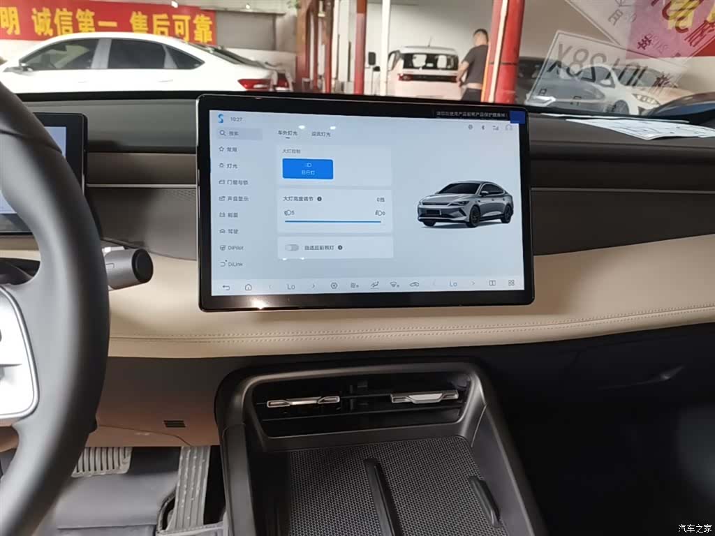 BYD Qin, 2026 13