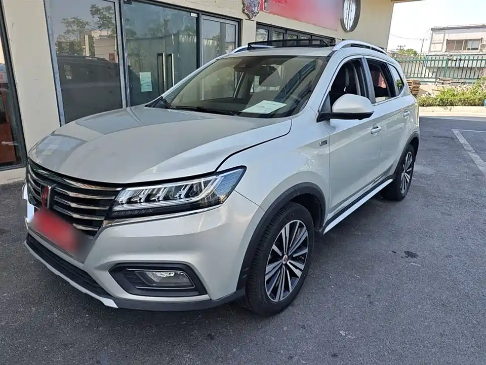 Roewe RX5 New energy