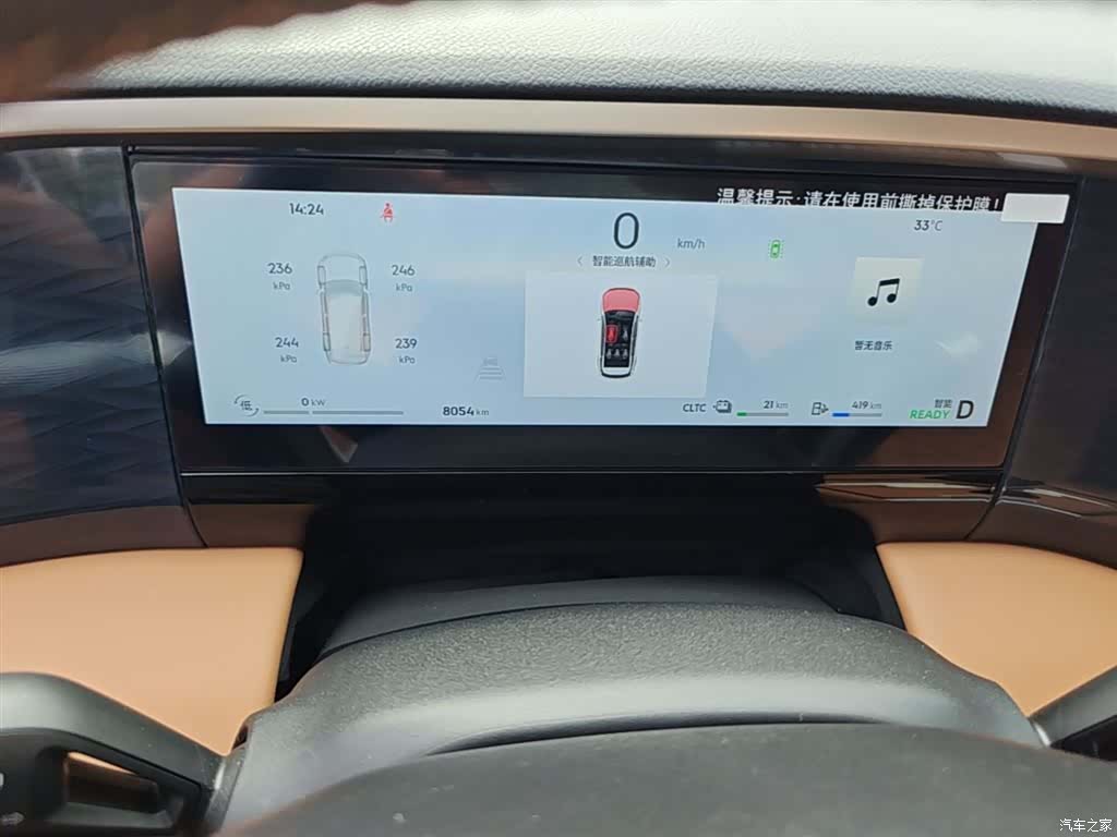 Geely Galaxy L7, 2025 12