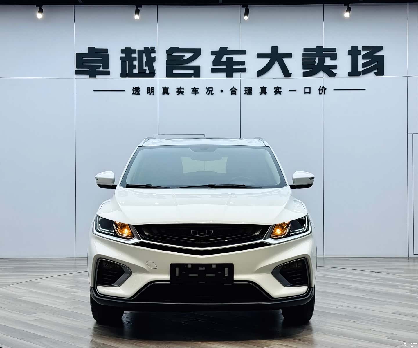 Geely Coolray, 2021 2
