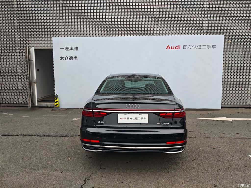 Audi A8L, 2024 3