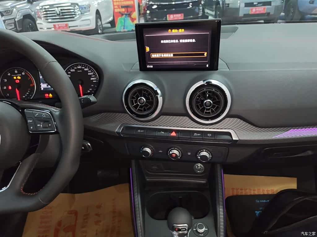Audi Q2L, 2022 13