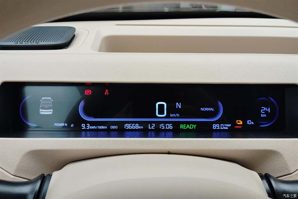 Geely Panda, 2023 14