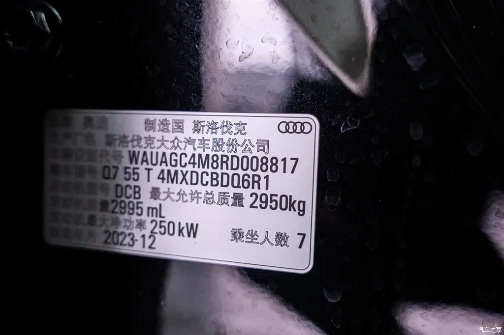 Audi Q7, 2024 28