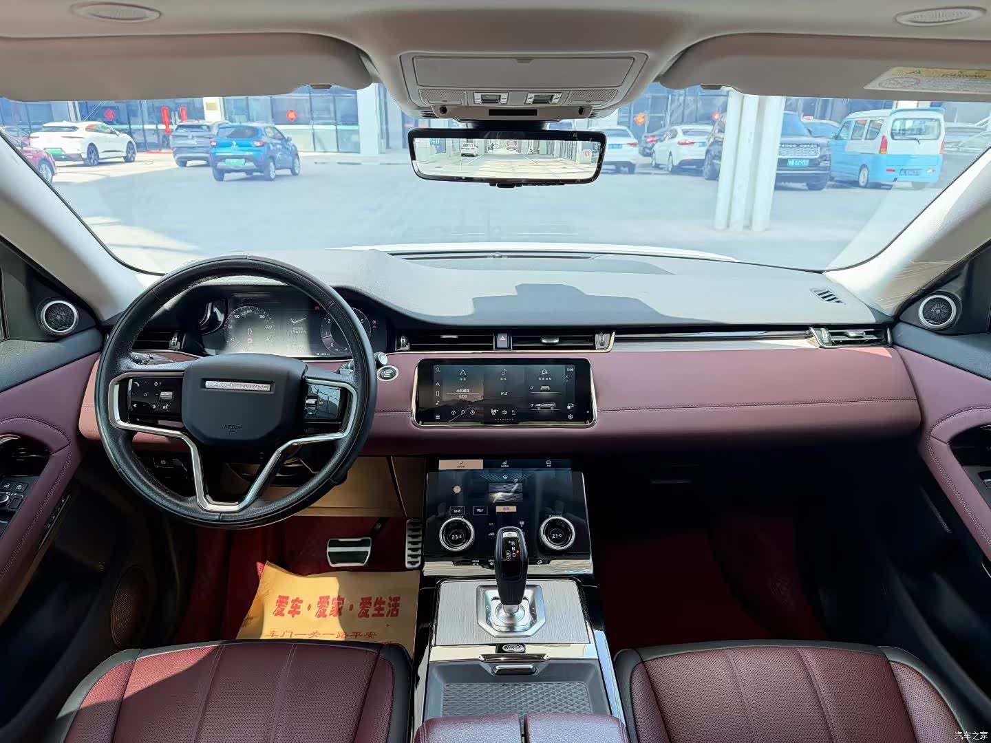 Land Rover Range Rover, 2023 9