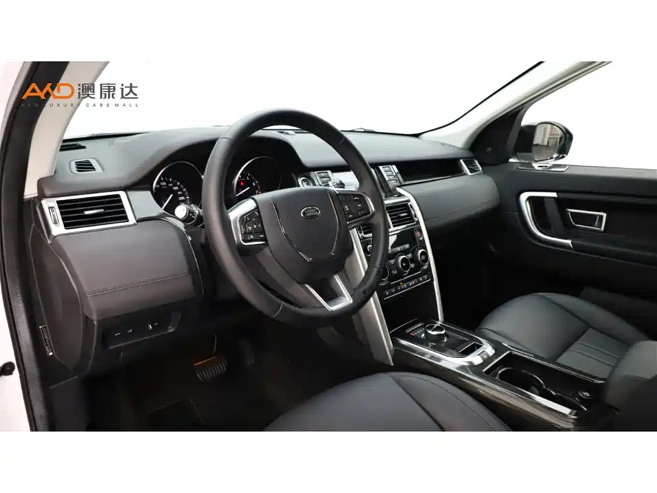 Land Rover Discover Shenxing