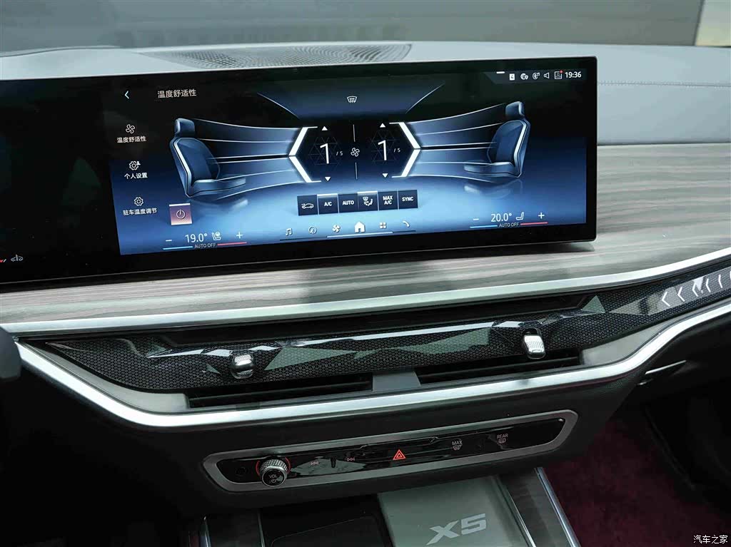 BMW X5, 2024 9