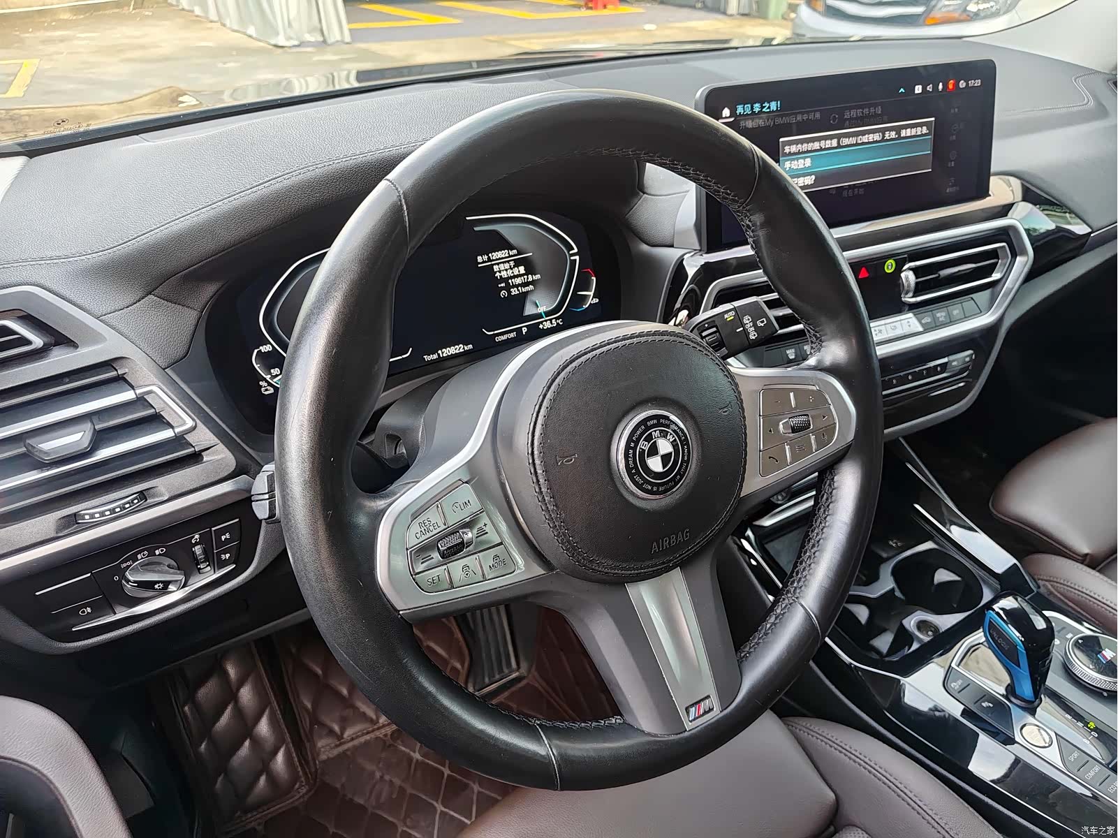 BMW iX3, 2023 11