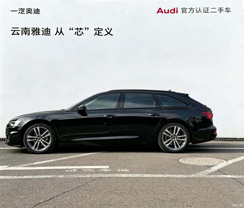 Audi A6, 2024 2
