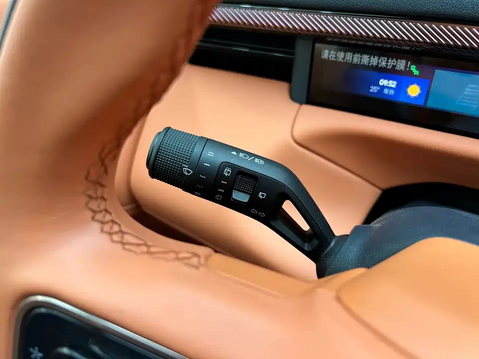 Lynk & Co 900