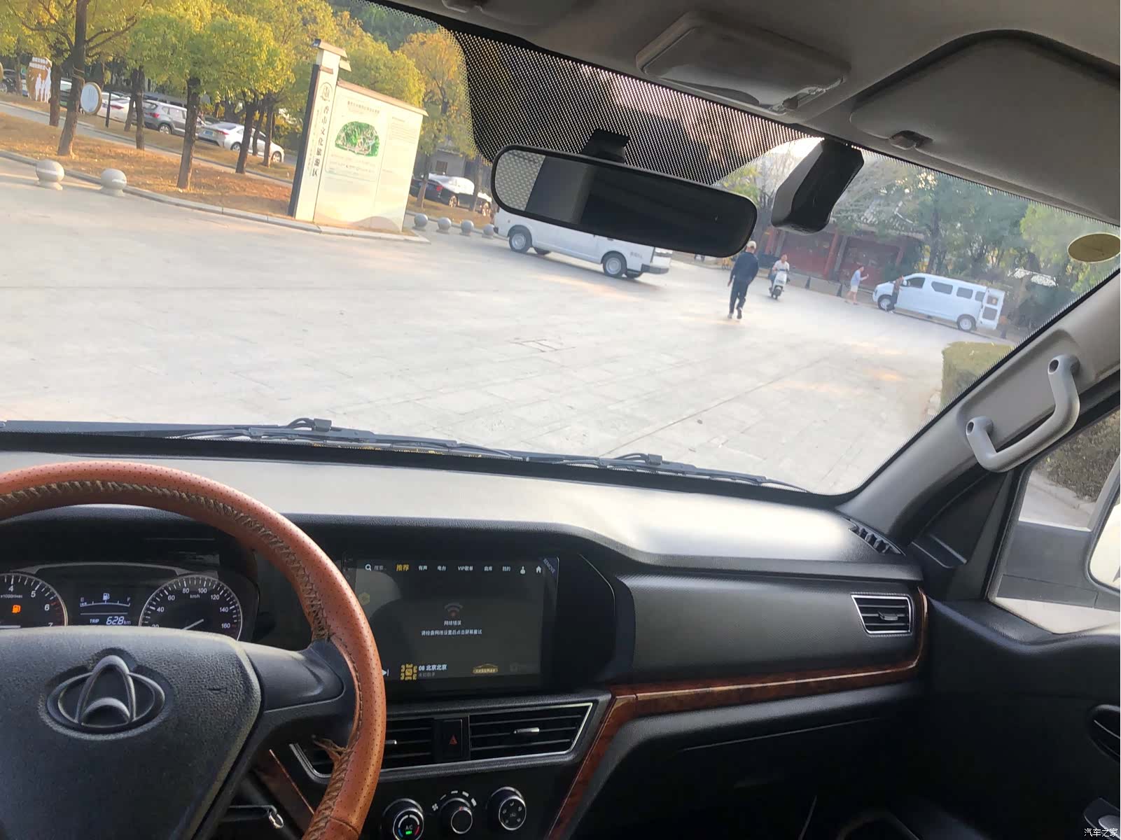 Changan D5, 2023 15