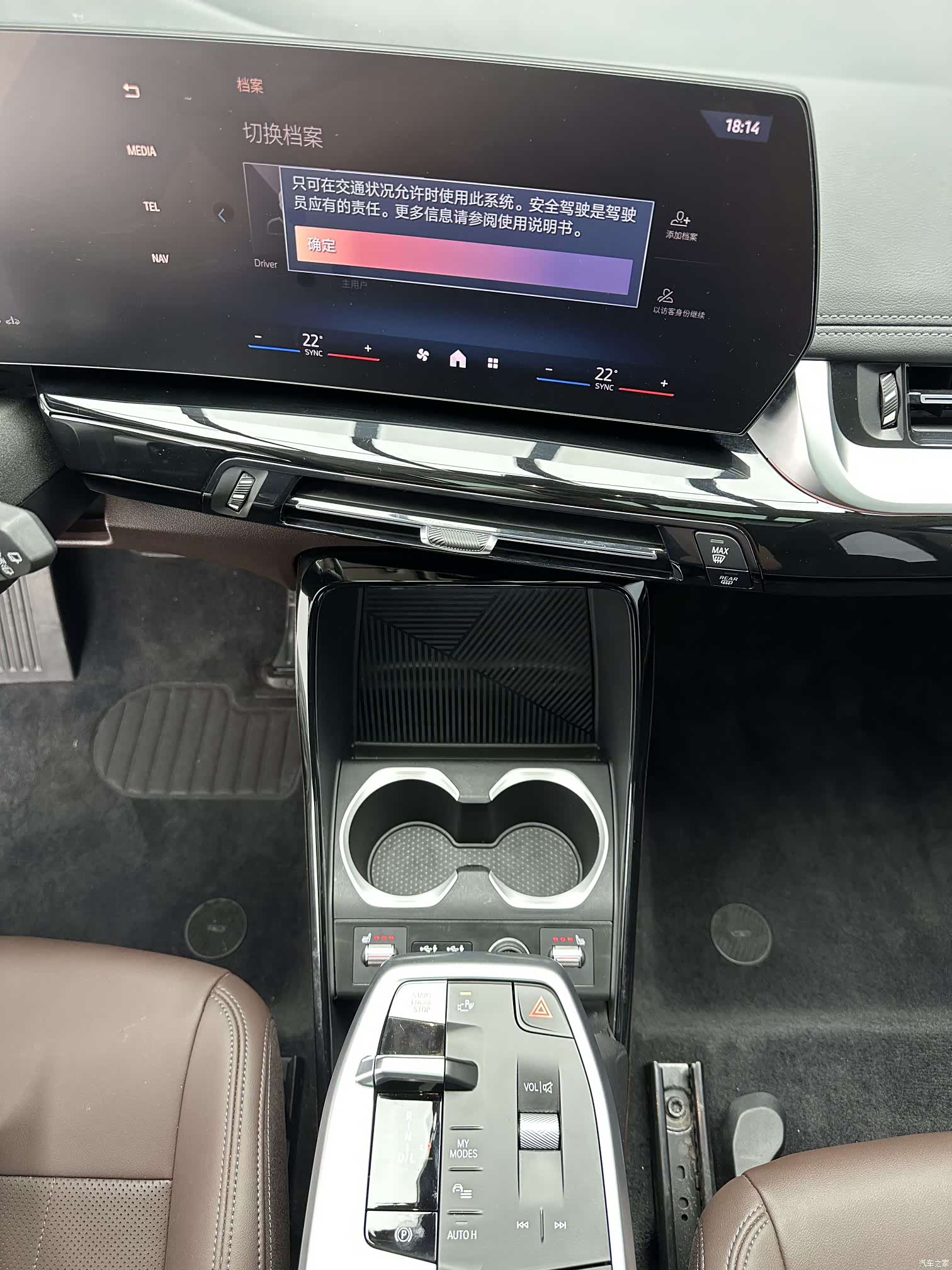 BMW X1, 2023 15