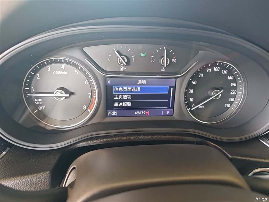 Buick Regal, 2021 12