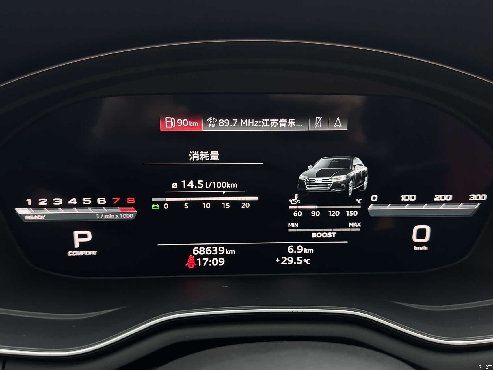 Audi S4, 2021 13