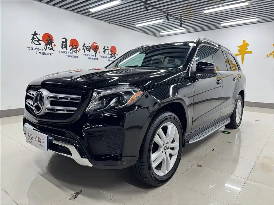 Mercedes-Benz GLS
