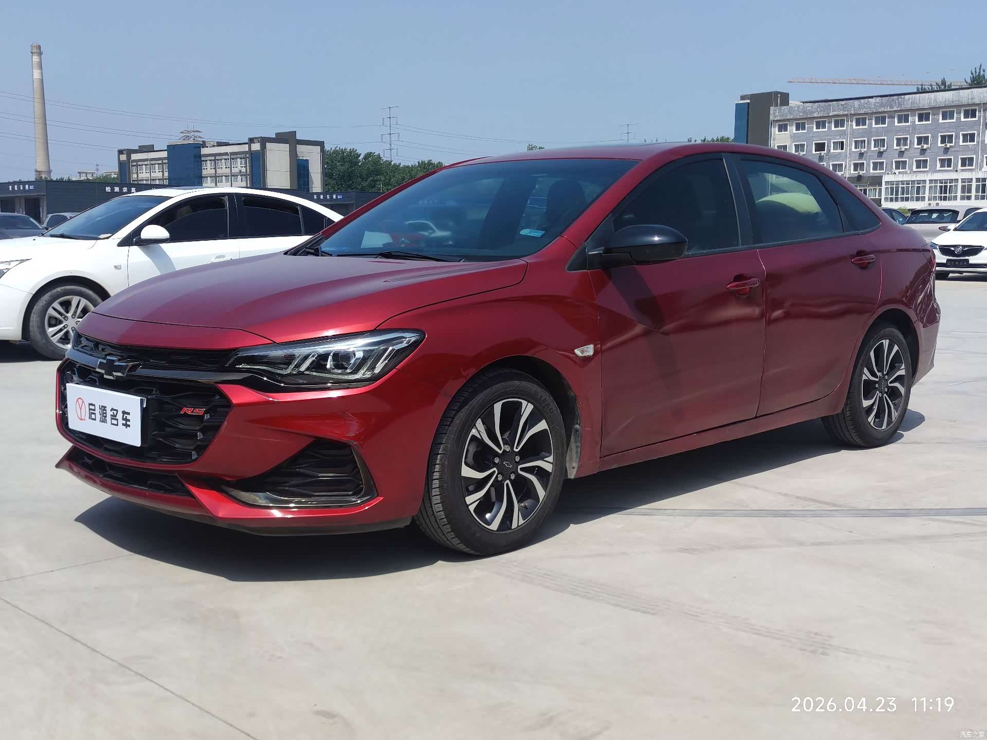 Chevrolet RS