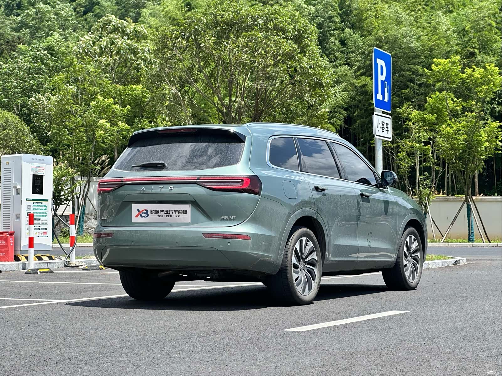 AITO M7, 2023 4