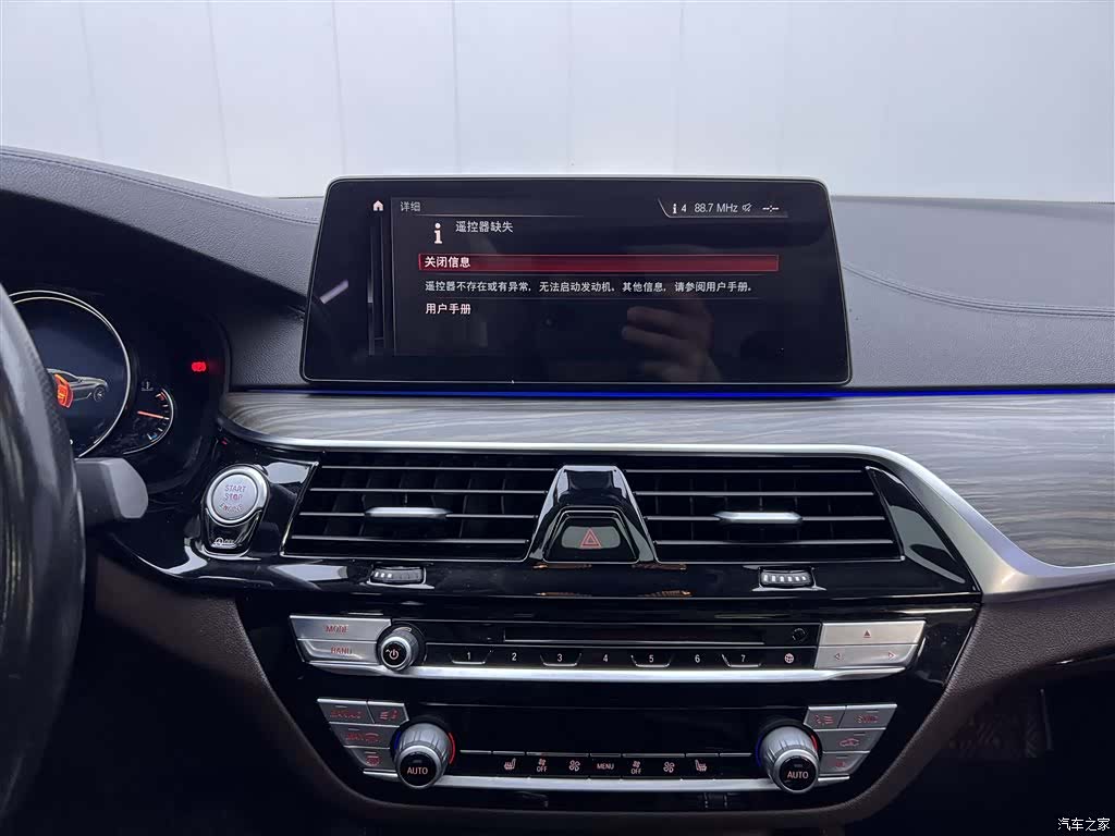 BMW 5 Series, 2018 25