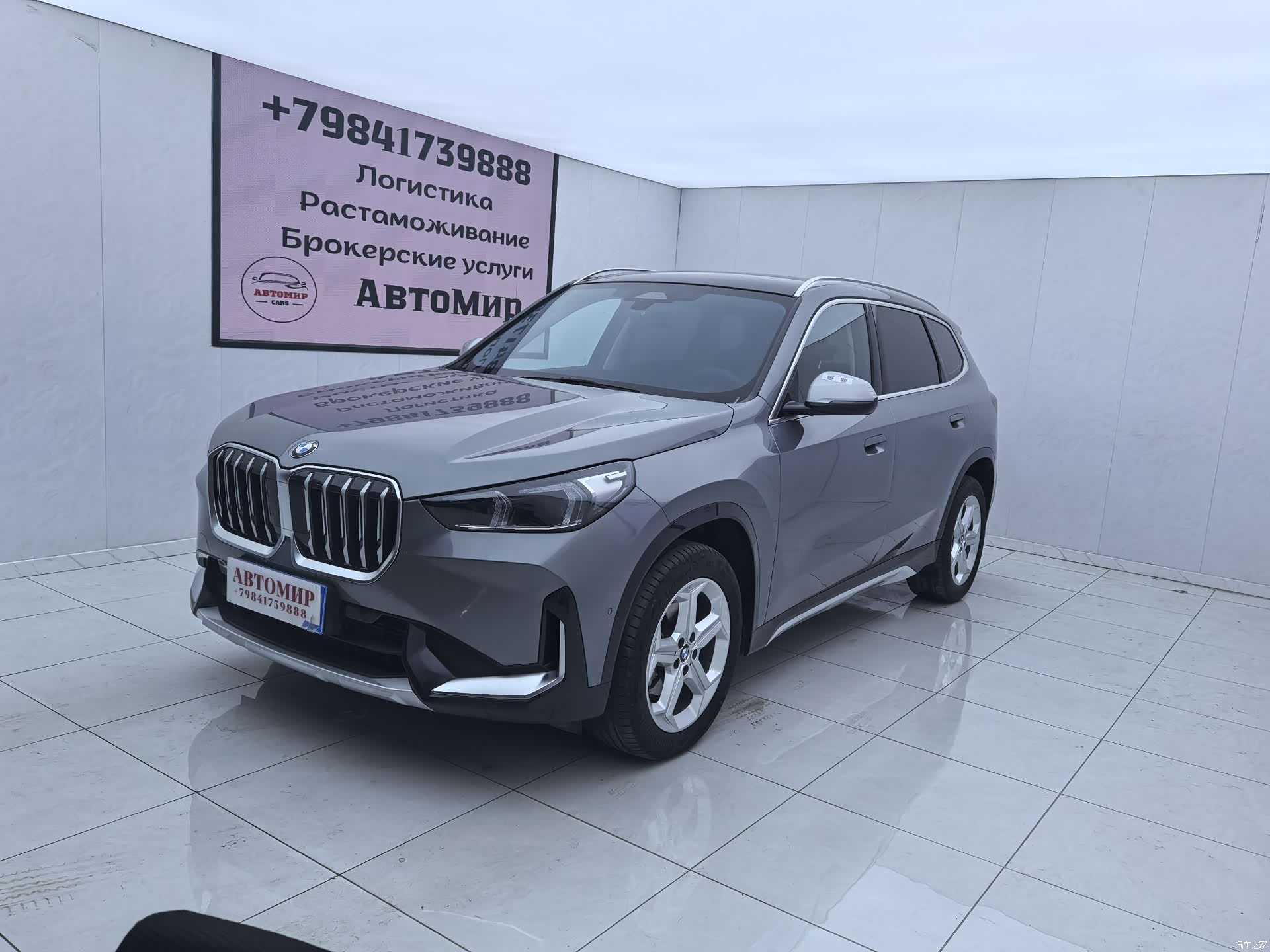 BMW X1, 2023 1