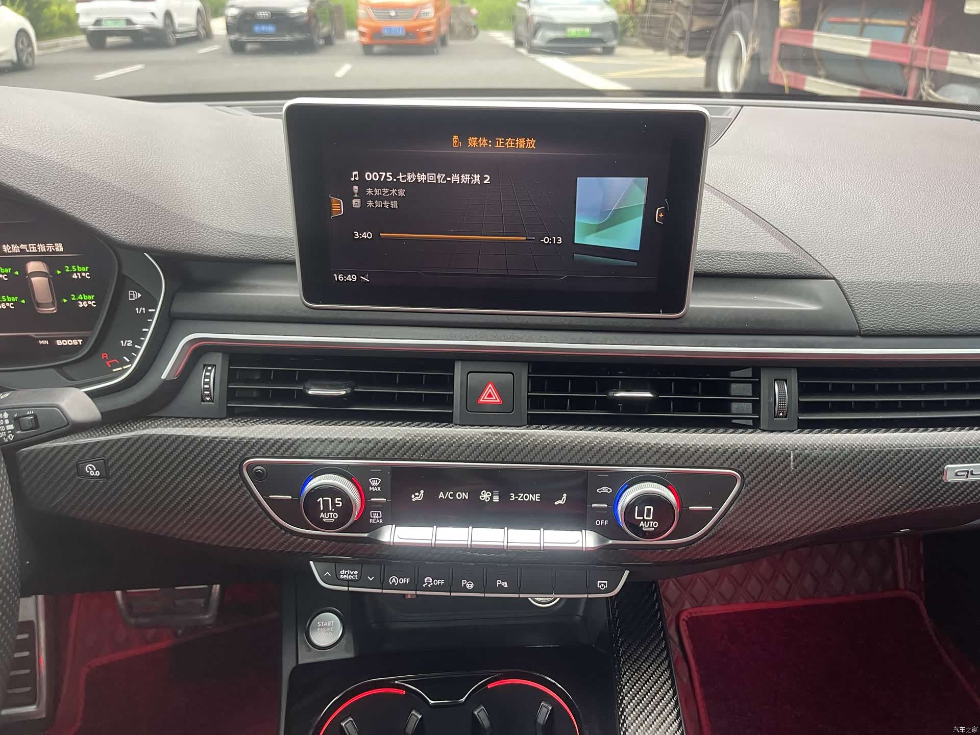Audi A4L, 2019 15