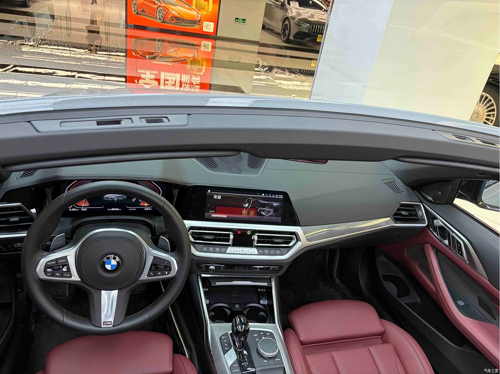 BMW 4 Series, 2023 13