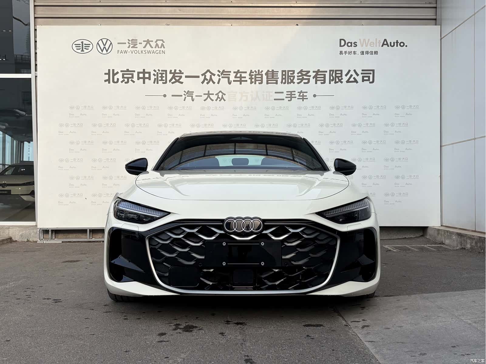 Audi A5, 1900 2
